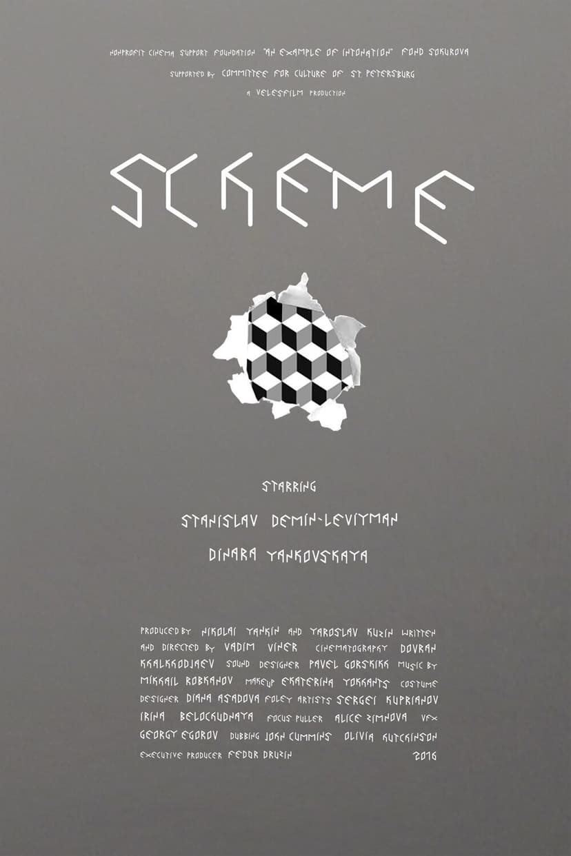 Scheme