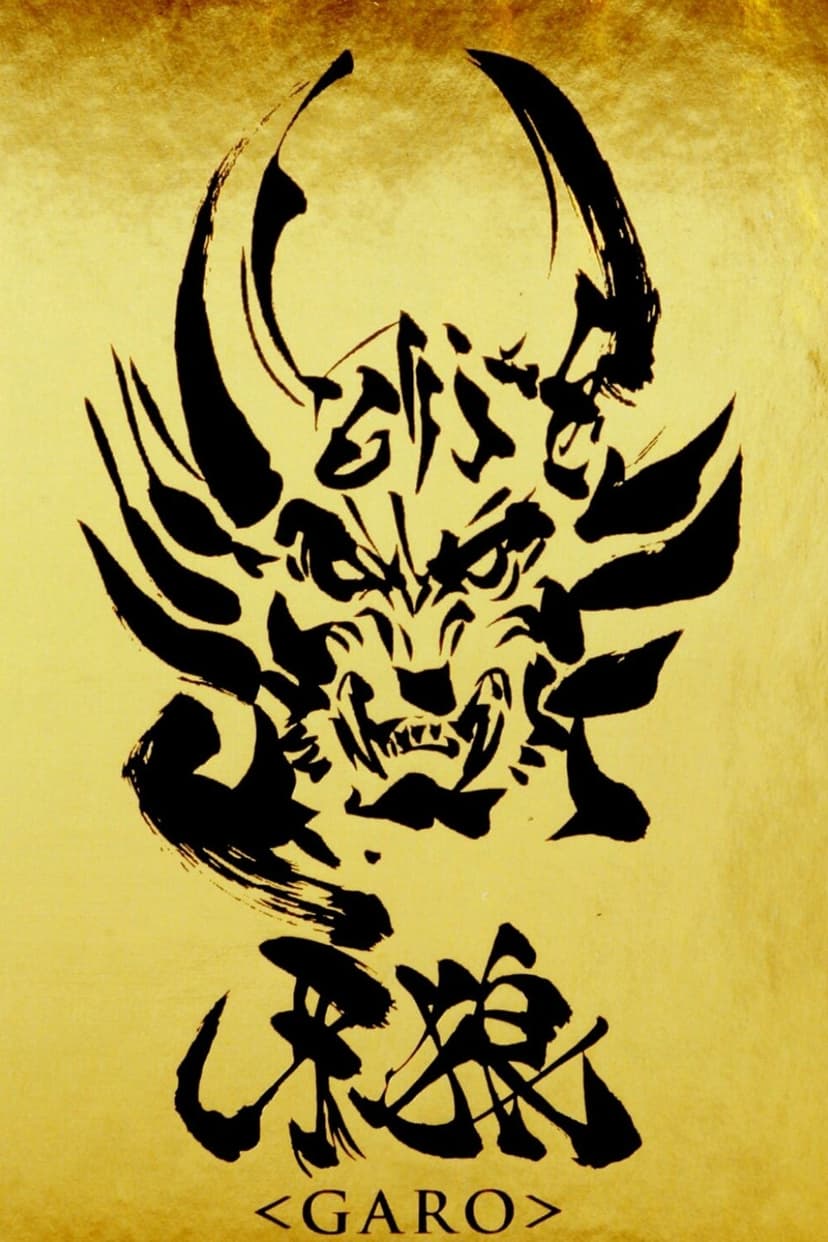 GARO