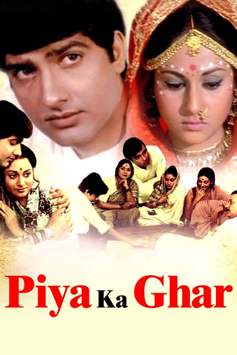 Piya Ka Ghar