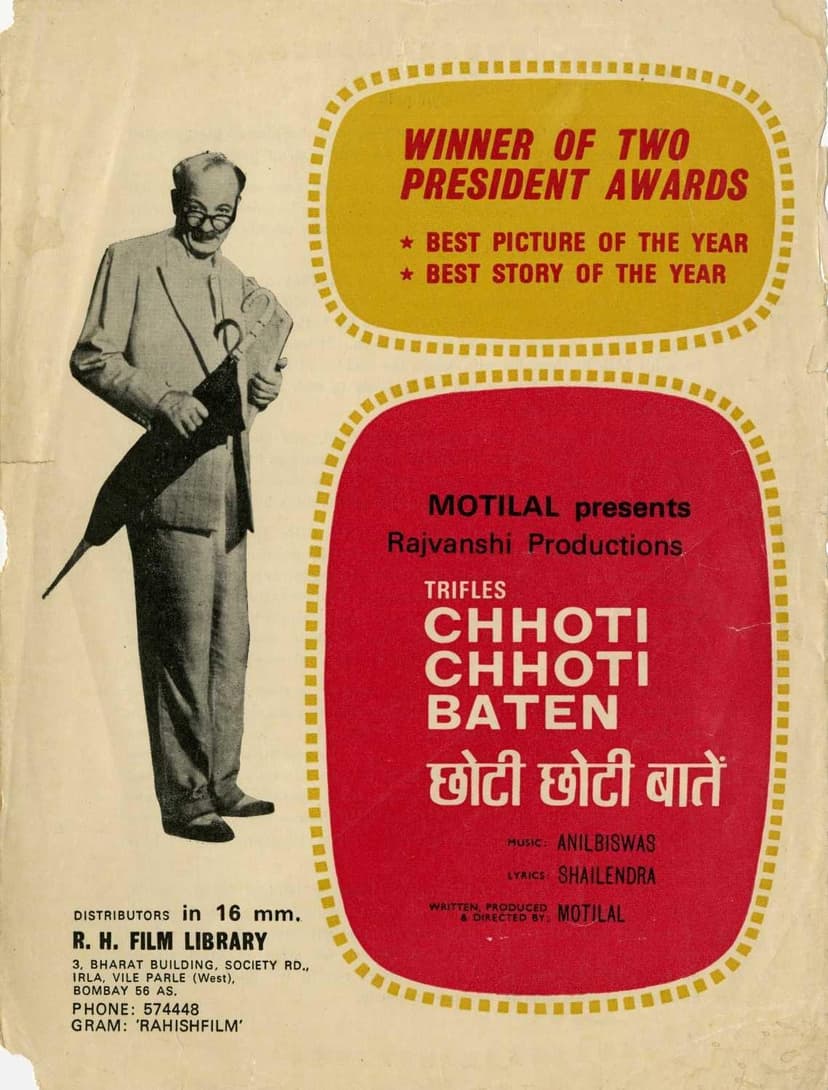 Chhoti Chhoti Baatein