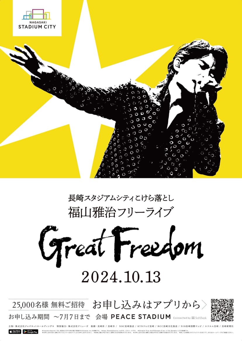 Great Freedom