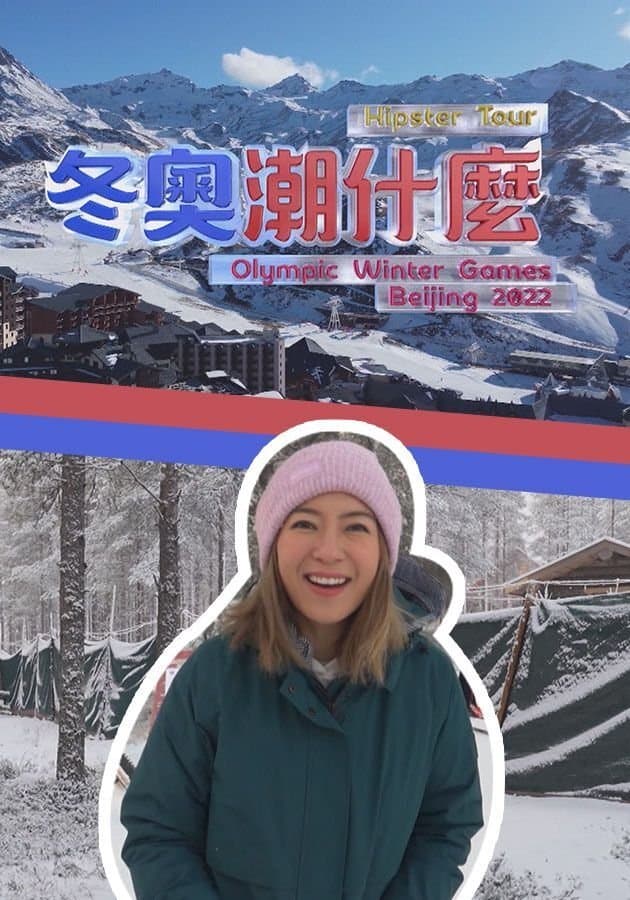 Hipster Tour - Olympic Winter Games Beijing 2022