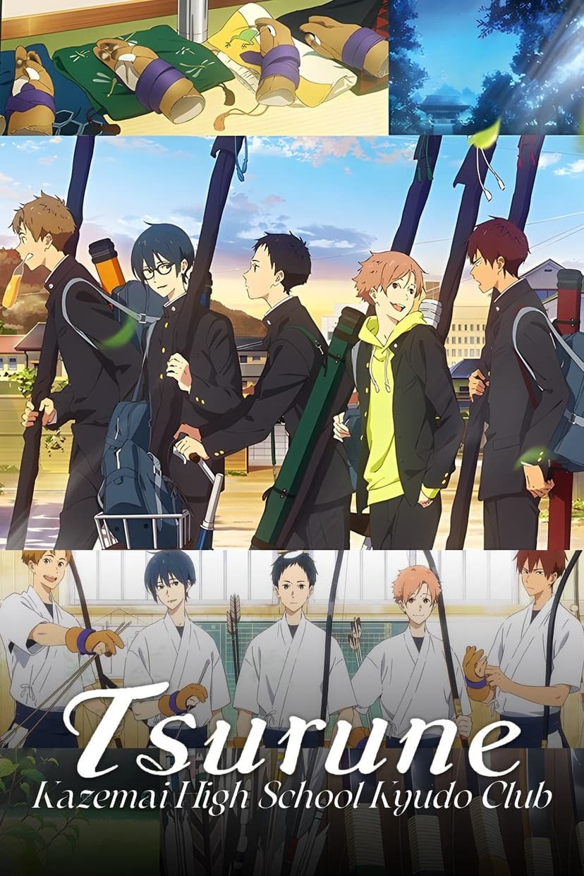 Tsurune