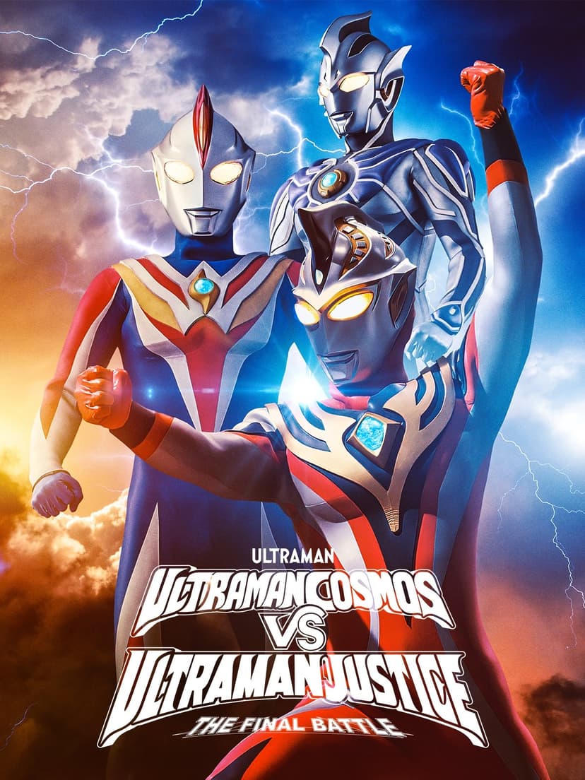 Ultraman Cosmos vs. Ultraman Justice: The Final Battle