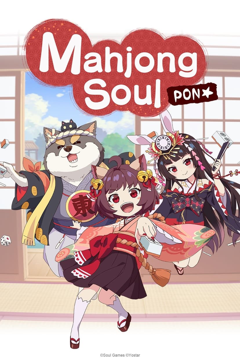 Mahjong Soul Pon☆